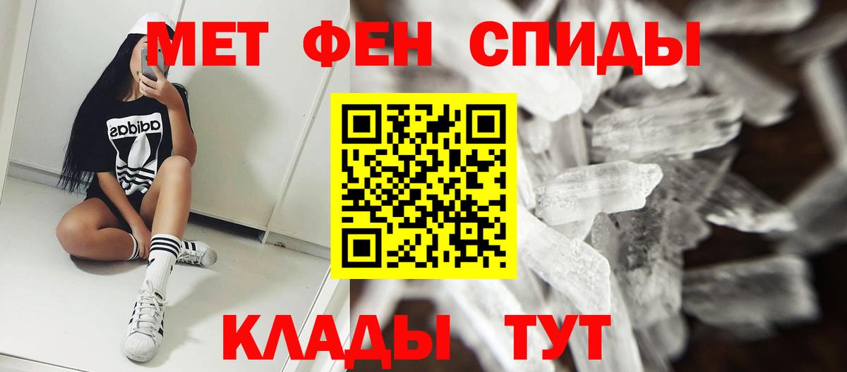 Усолье-Сибирское  АМФ 97%  АМФ  Вход с VPN 