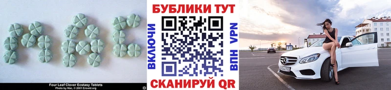 Экстази MDMA  Усолье-Сибирское 