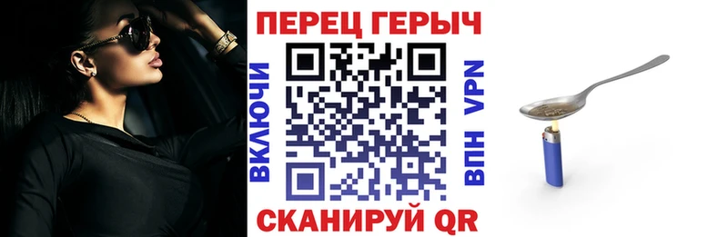 Героин герыч  Усолье-Сибирское 
