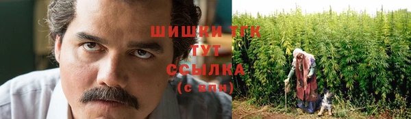 COCAINE Усмань