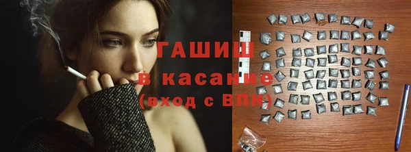 2c-b Усолье-Сибирское