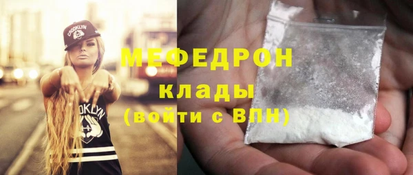 COCAINE Усмань