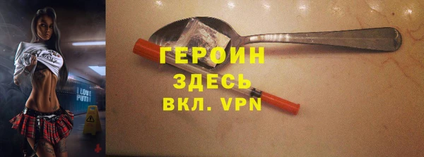 COCAINE Усмань