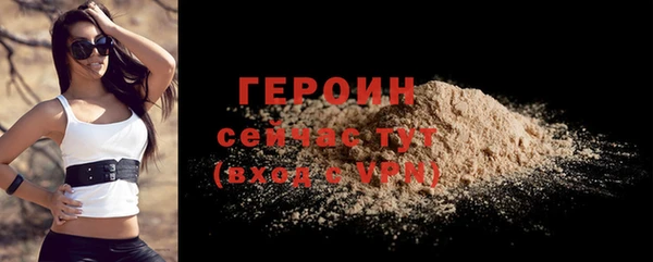 соль ск Усинск