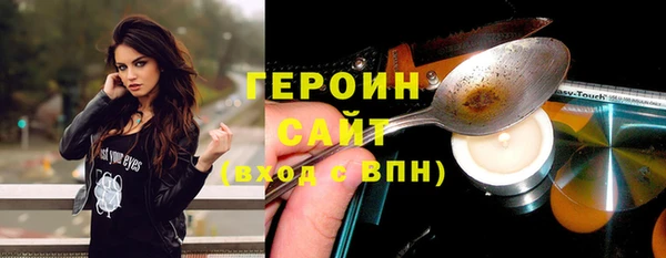 2c-b Усолье-Сибирское