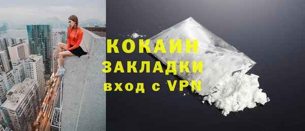 соль ск Усинск