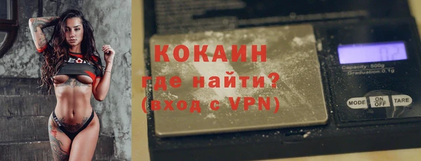 COCAINE Усмань