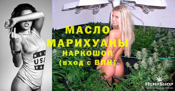 COCAINE Усмань