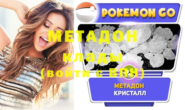 COCAINE Усмань