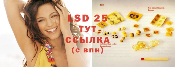 2c-b Усолье-Сибирское