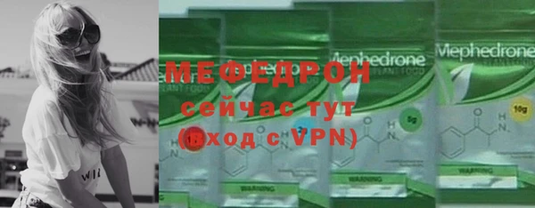 COCAINE Усмань