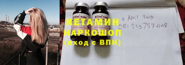 2c-b Усолье-Сибирское