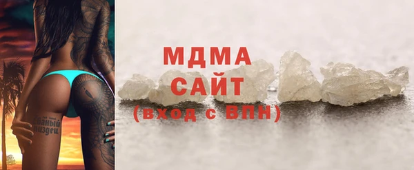 2c-b Усолье-Сибирское