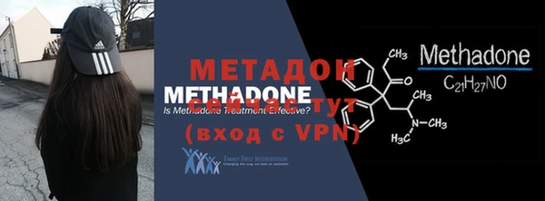 COCAINE Усмань