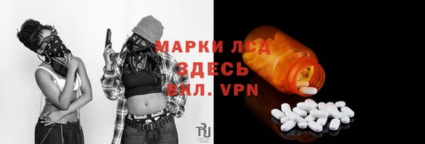 соль ск Усинск