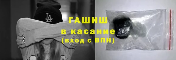 2c-b Усолье-Сибирское