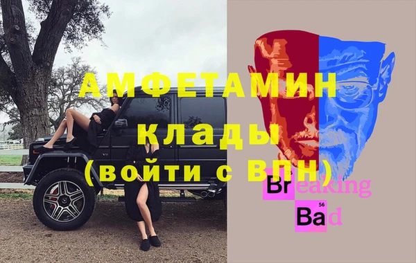 соль ск Усинск