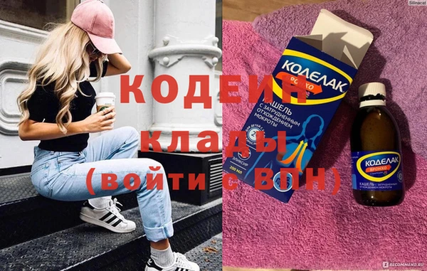 COCAINE Усмань