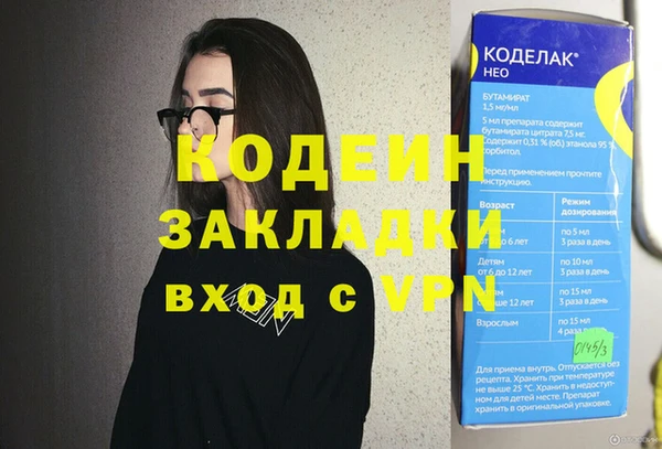 COCAINE Усмань