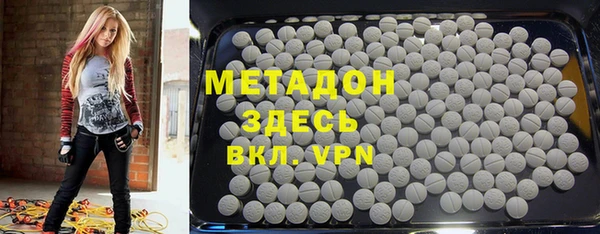 2c-b Усолье-Сибирское