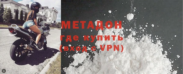 2c-b Усолье-Сибирское