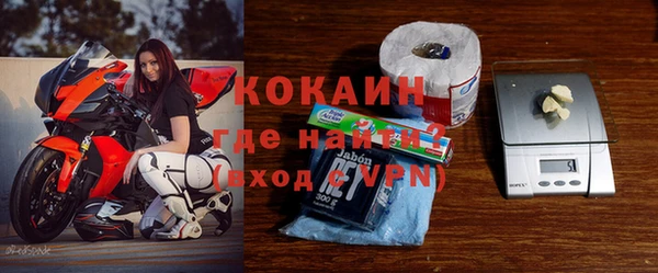 соль ск Усинск
