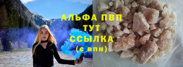 соль ск Усинск