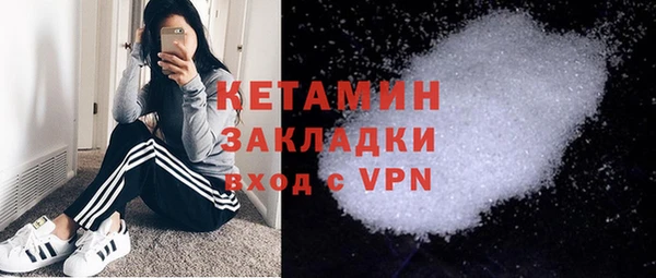 2c-b Усолье-Сибирское