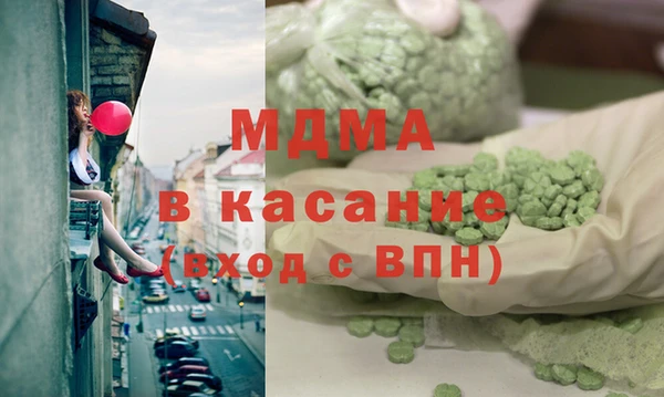 соль ск Усинск