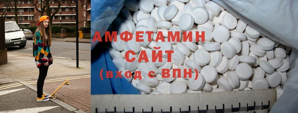 2c-b Усолье-Сибирское