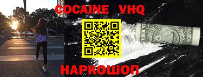 гашиш Бузулук