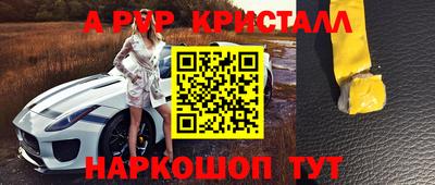 соль ск Абинск