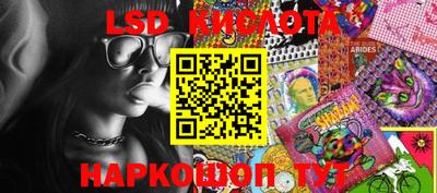 гашиш Бузулук