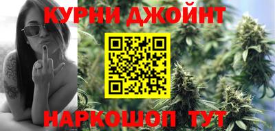 гашиш Бузулук
