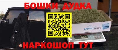 дмт Бугуруслан