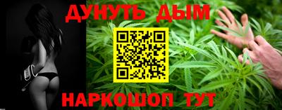 синтетический гашиш Бугуруслан