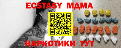 меф VHQ Будённовск