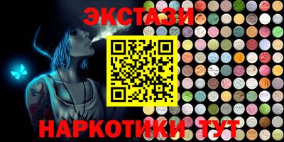 гашиш Бузулук
