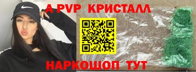 меф VHQ Будённовск