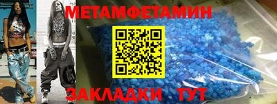 дмт Будённовск