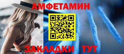 прущий лед Абакан