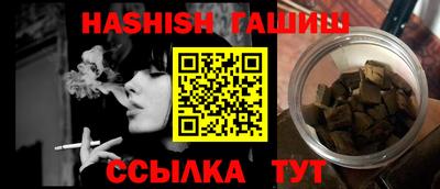 гашиш Бузулук