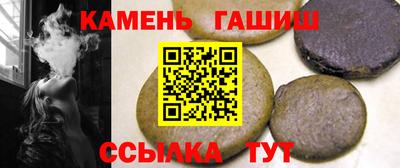 гашиш Бузулук