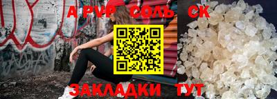 гашиш Бузулук