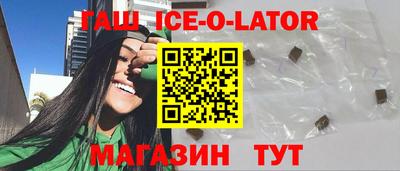 гашиш Бузулук