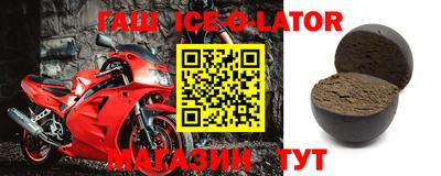 гашиш Бузулук