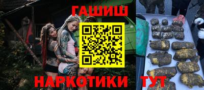 синтетический гашиш Бугуруслан