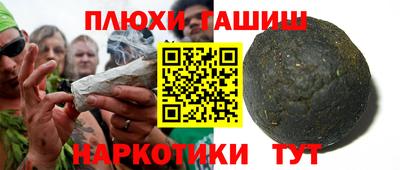 синтетический гашиш Бугуруслан