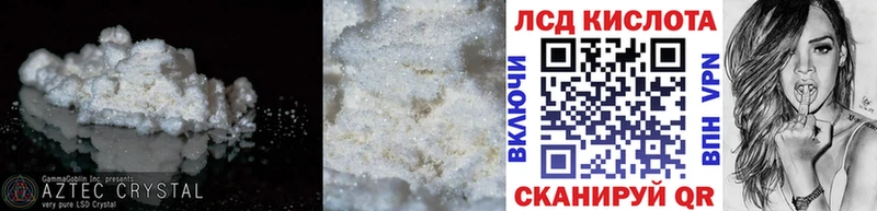ЛСД экстази ecstasy  Усолье-Сибирское 