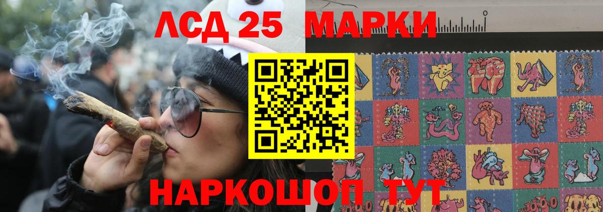 Лсд 25 экстази кислота Усолье-Сибирское